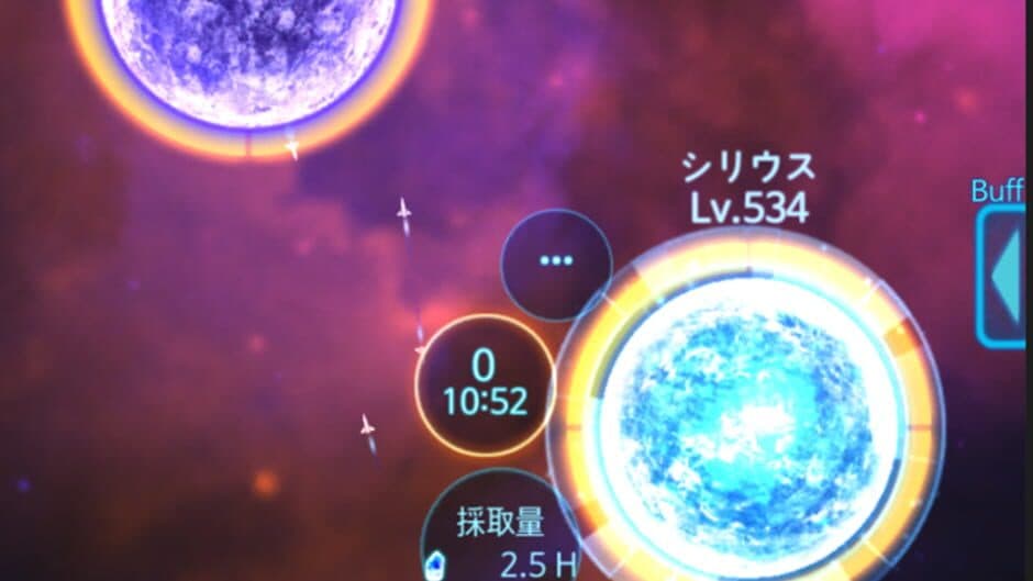 Скриншот 6 из Planet Master