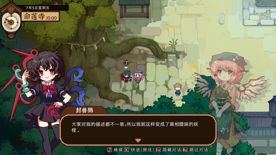 Скриншот 2 из Touhou Mystia's Izakaya: DLC 3 Pack - Myouren Temple & Divine Spirit Mausoleum