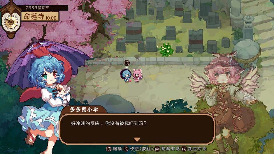 Скриншот 1 из Touhou Mystia's Izakaya: DLC 3 Pack - Myouren Temple & Divine Spirit Mausoleum