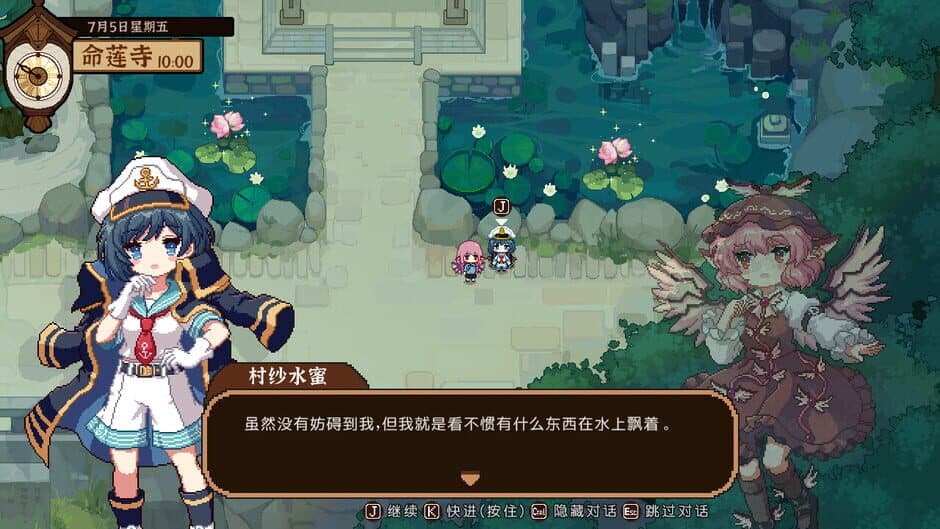 Скриншот 12 из Touhou Mystia's Izakaya: DLC 3 Pack - Myouren Temple & Divine Spirit Mausoleum