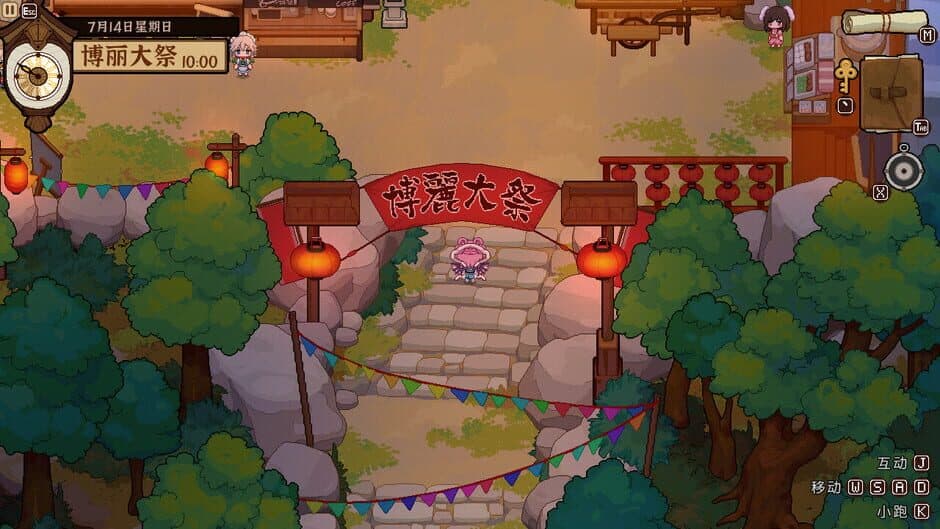 Скриншот 3 из Touhou Mystia's Izakaya: DLC 3 Pack - Myouren Temple & Divine Spirit Mausoleum