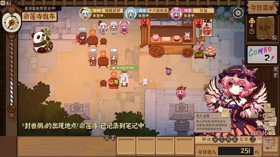 Скриншот 6 из Touhou Mystia's Izakaya: DLC 3 Pack - Myouren Temple & Divine Spirit Mausoleum