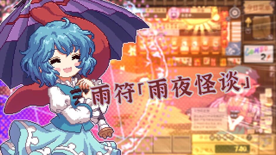 Скриншот 10 из Touhou Mystia's Izakaya: DLC 3 Pack - Myouren Temple & Divine Spirit Mausoleum