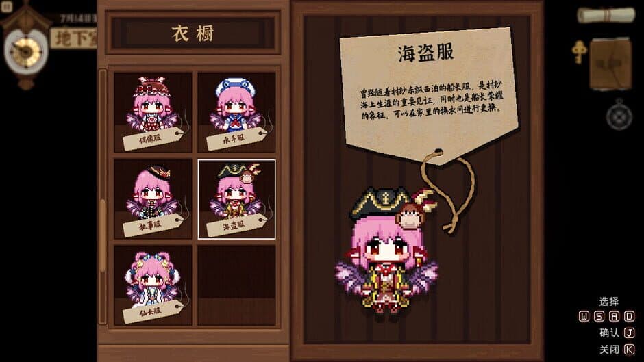 Скриншот 9 из Touhou Mystia's Izakaya: DLC 3 Pack - Myouren Temple & Divine Spirit Mausoleum