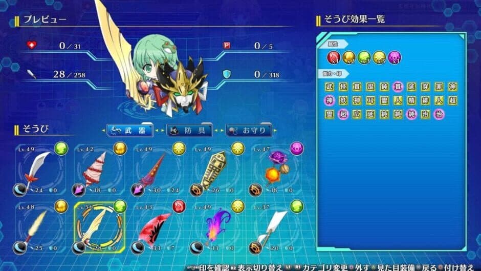 Скриншот 6 из Touhou Genso Wanderer: Lotus Labyrinth