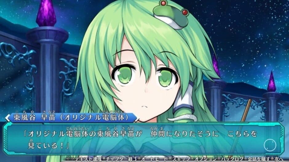 Скриншот 1 из Touhou Genso Wanderer: Lotus Labyrinth - Miko Rabbit-chan 1-gou