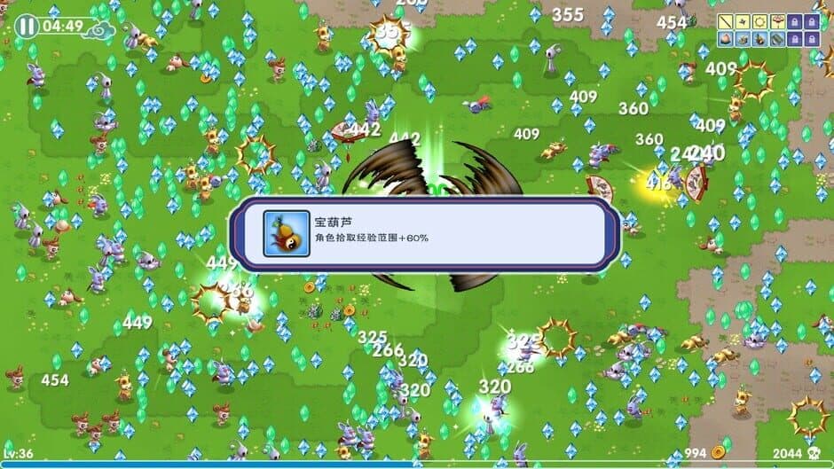 Скриншот 8 из Legend of Feather