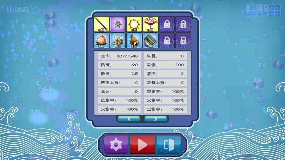 Скриншот 9 из Legend of Feather