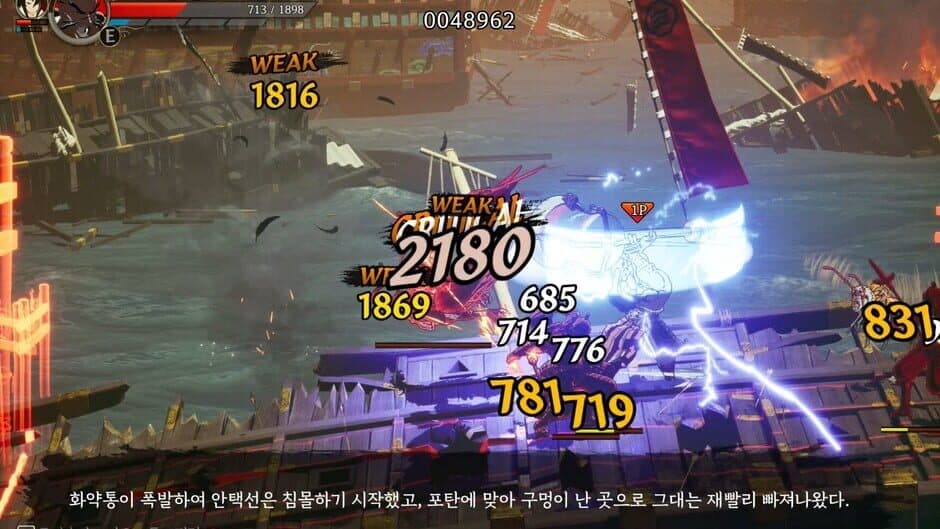 Скриншот 5 из The Tales of Imjin War