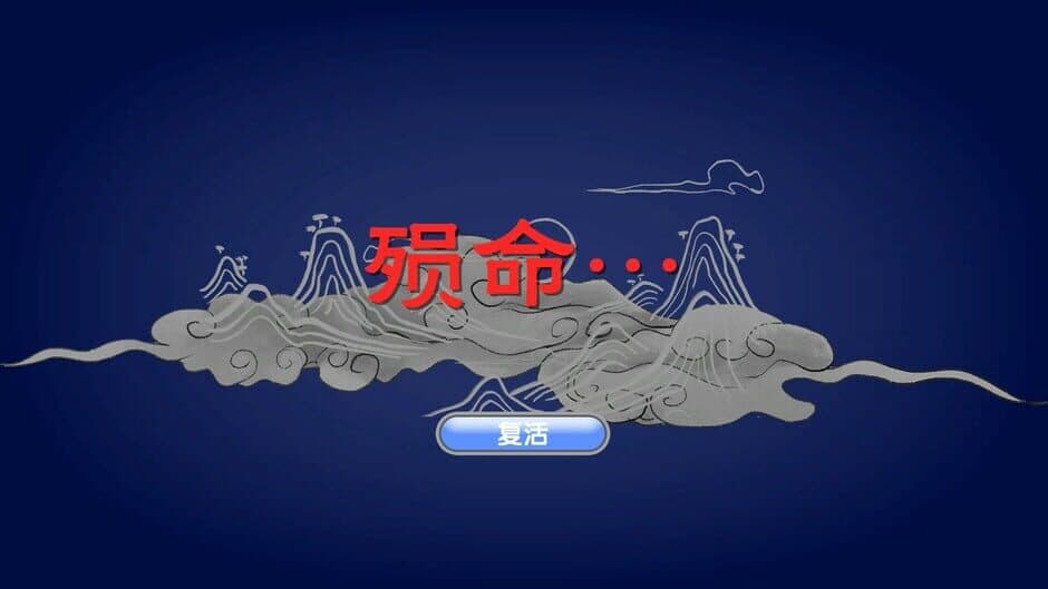 Скриншот 4 из Legend of Feather