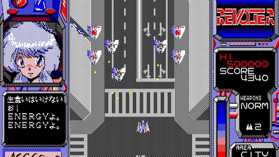 Скриншот 2 из Revolter