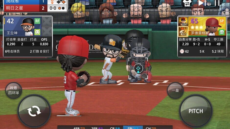 Скриншот 2 из Baseball 9