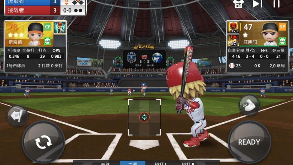 Скриншот 1 из Baseball 9