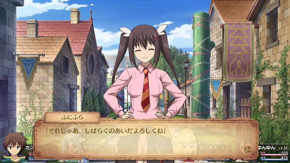 Скриншот 3 из Kono Subarashii Sekai ni Shukufuku wo! Noroi no Ibutsu to Madoishi Boukensha-tachi