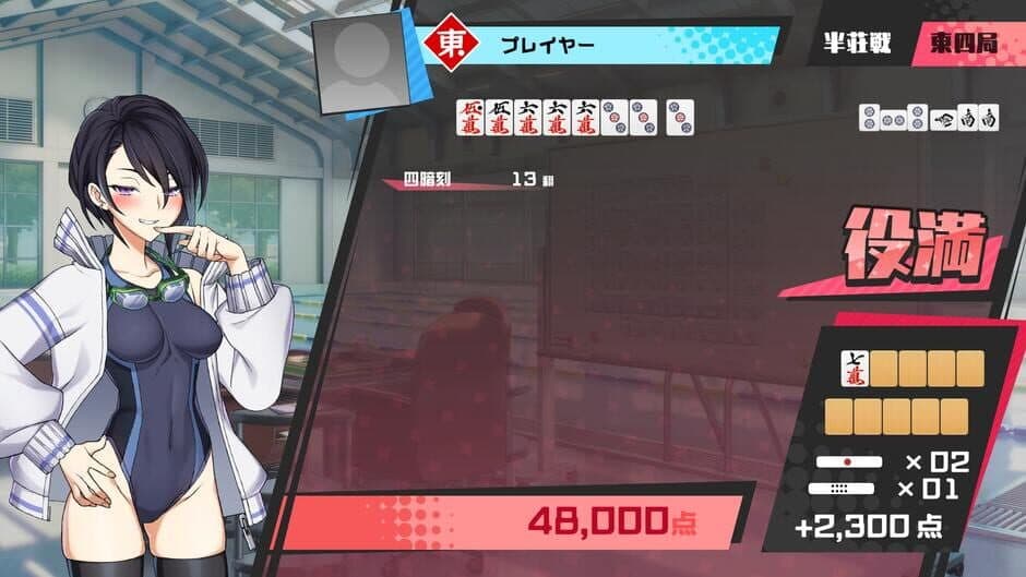 Скриншот 8 из Two Jong Cell!!