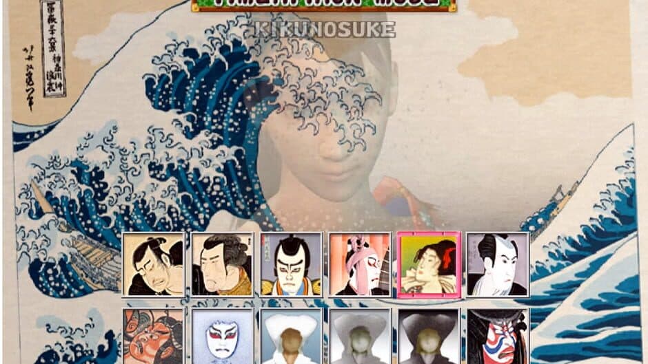 Скриншот 2 из Kabuki Warriors