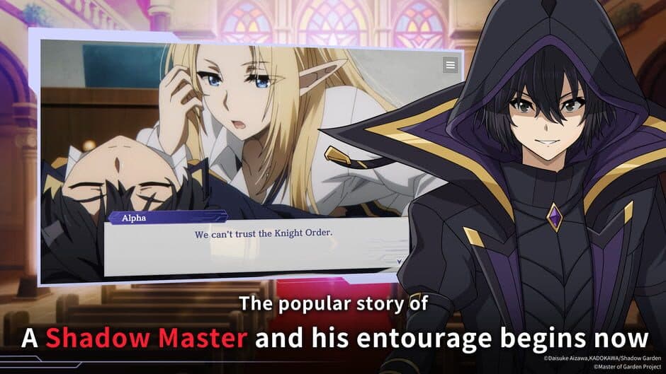 Скриншот 6 из The Eminence in Shadow: Master of Garden