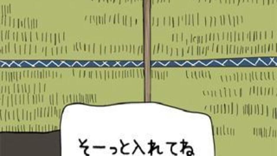 Скриншот 4 из Mainichi no Mimikaki
