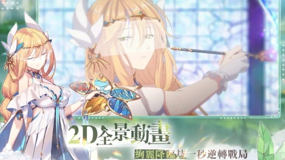 Скриншот 3 из Breaking Clouds and Blooming Light