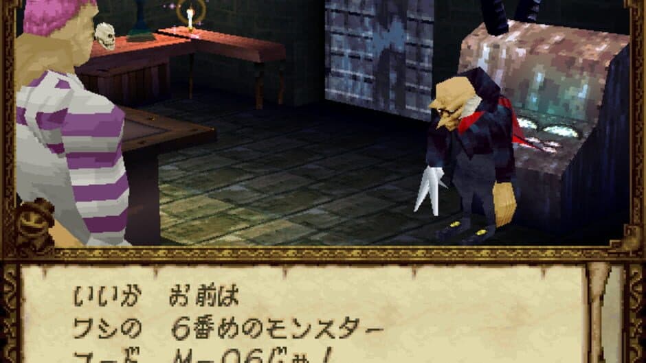 Скриншот 3 из Mystic Ark: Maboroshi Gekijo
