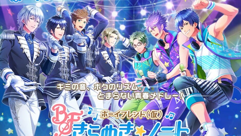 Скриншот 2 из Boyfriend Kari Kirameki Note