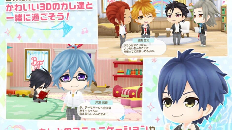 Скриншот 5 из Boyfriend Kari Kirameki Note