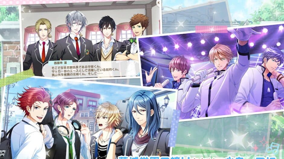 Скриншот 4 из Boyfriend Kari Kirameki Note