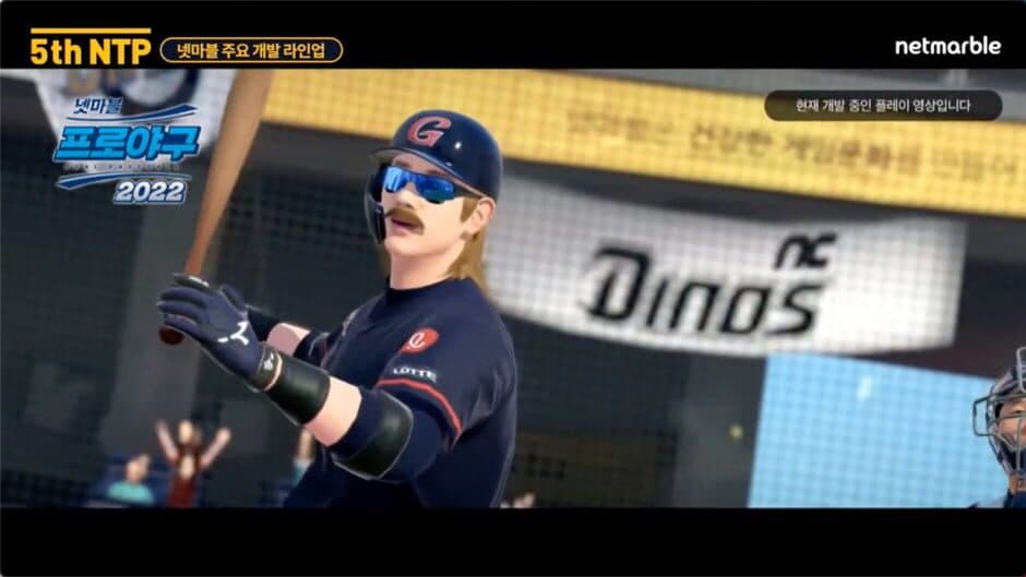Скриншот 1 из Real Baseball 2022