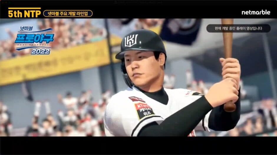 Скриншот 2 из Real Baseball 2022