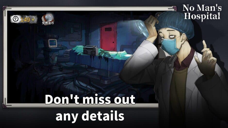 Скриншот 1 из Hospital Escape