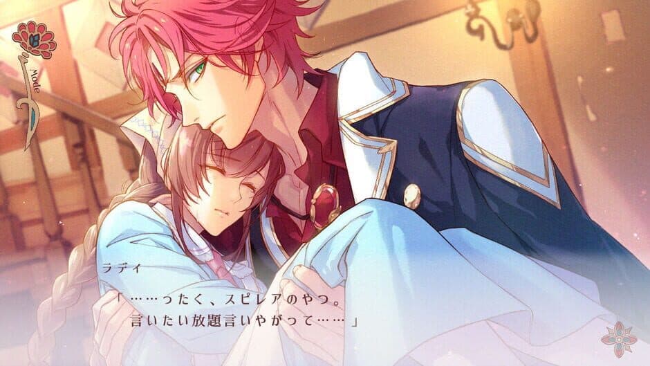 Скриншот 3 из Radiant Tale