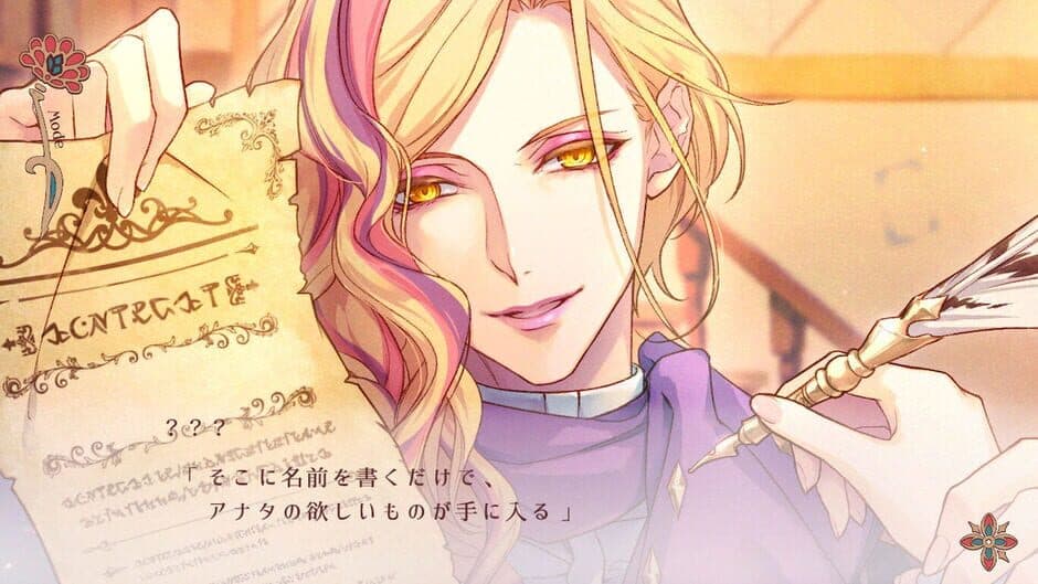 Скриншот 6 из Radiant Tale
