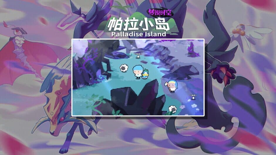 Скриншот 2 из Palladise Island: Legendary Space
