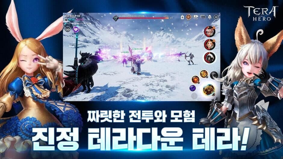 Скриншот 5 из Tera Hero