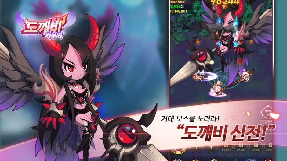 Скриншот 3 из Dokkaebi Kiugi: Bangchihyeong Geim