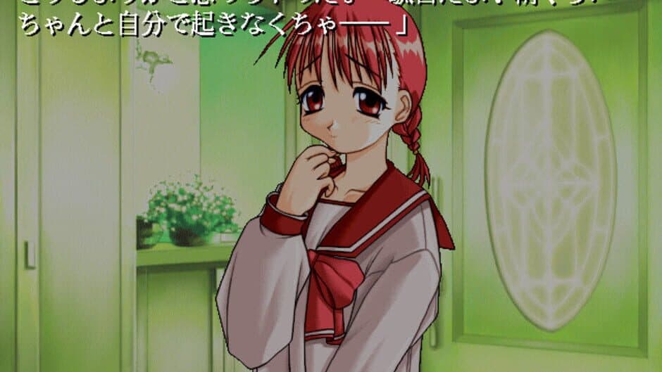 Скриншот 2 из To Heart