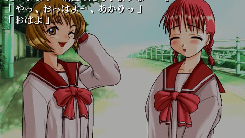 Скриншот 4 из To Heart