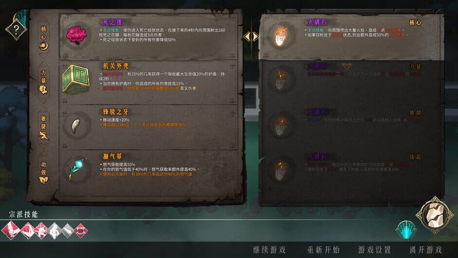 Скриншот 5 из WarmSnow