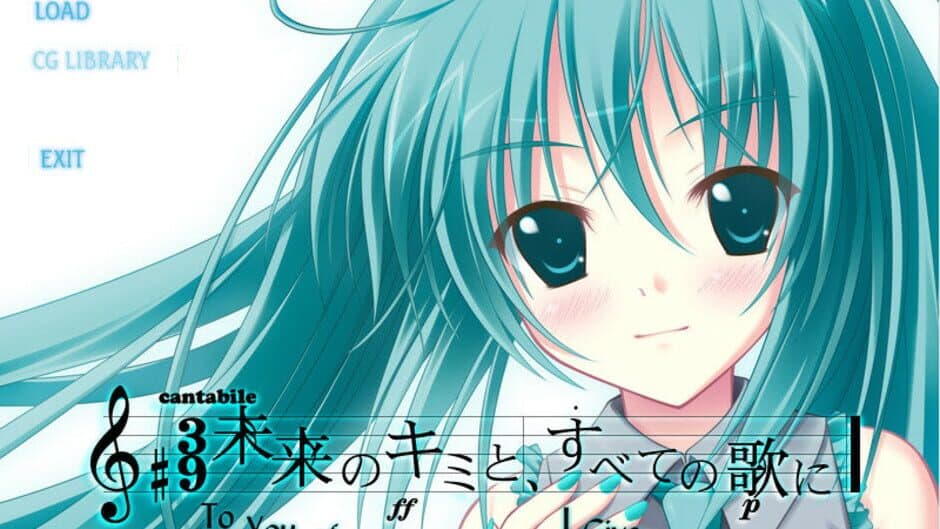 Скриншот 3 из Mirai no Kimi to, Subete no Uta ni