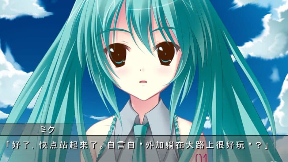 Скриншот 4 из Mirai no Uta to, Tsunagaru Hitomi