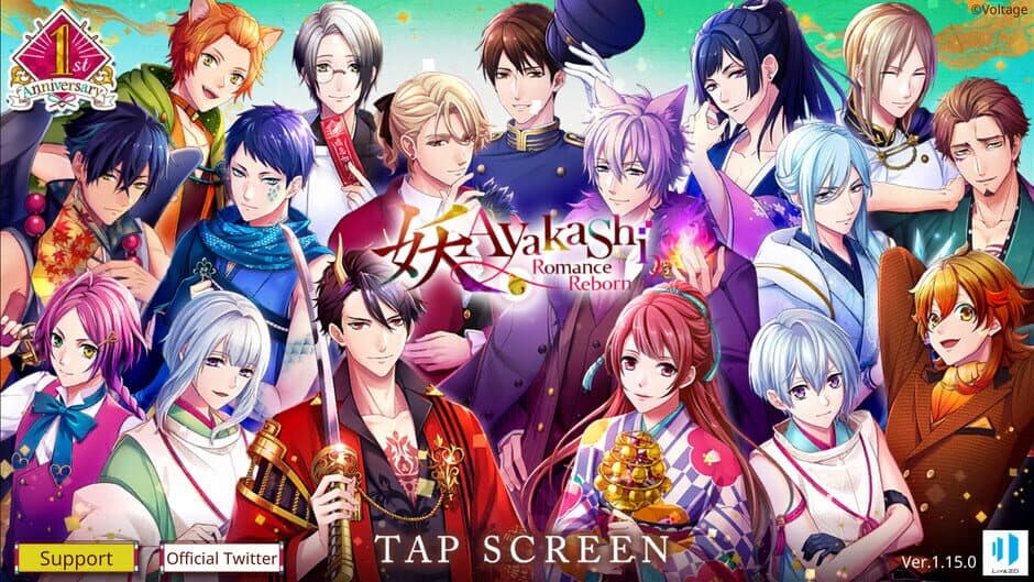 Скриншот 1 из Ayakashi: Romance Reborn