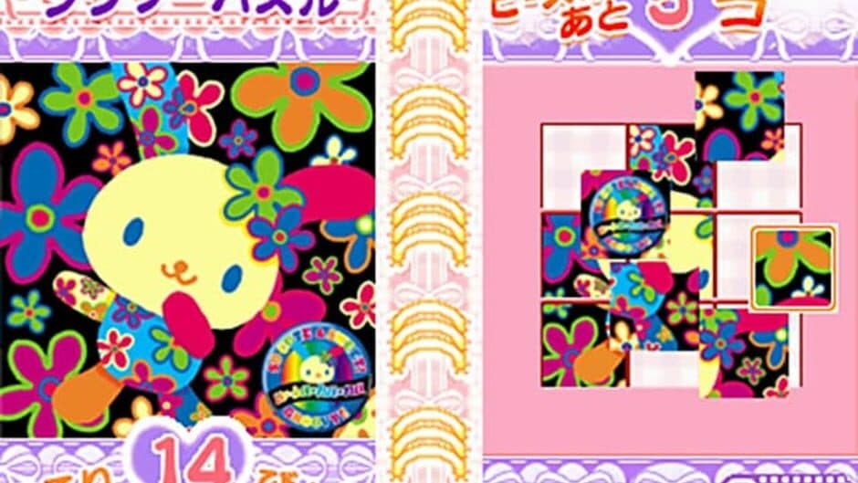 Скриншот 2 из Hello Kitty no Oshare Party: Sanrio Character Zukan DS
