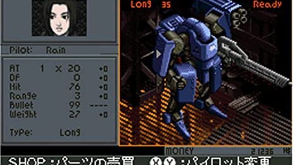 Скриншот 2 из Front Mission 2089