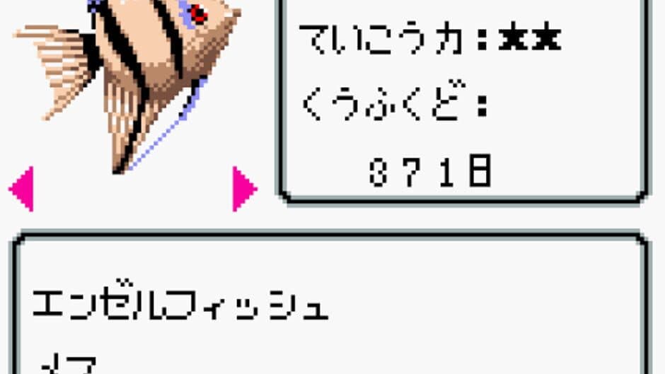 Скриншот 2 из Aqualife