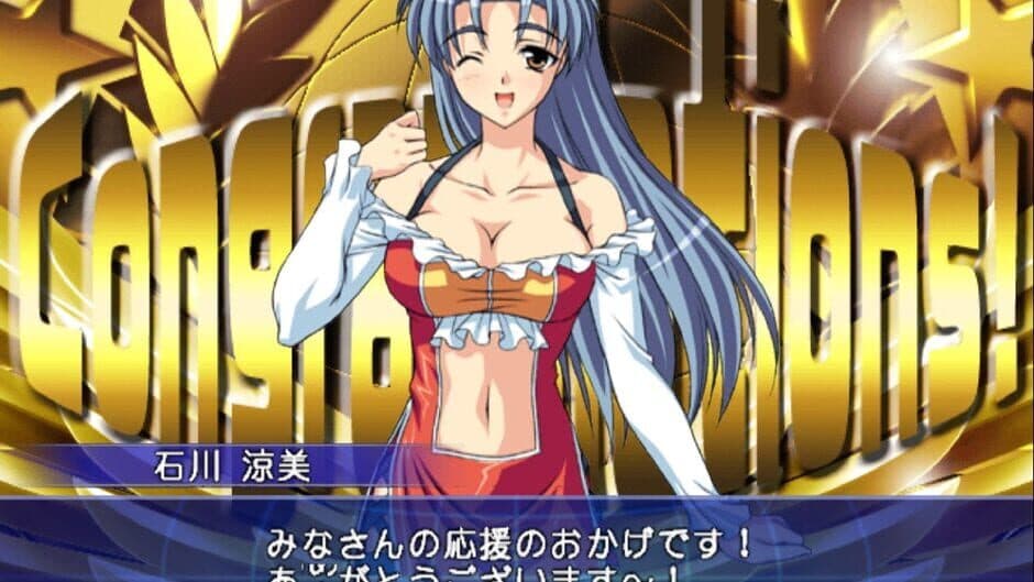 Скриншот 2 из Wrestle Angels: Survivor