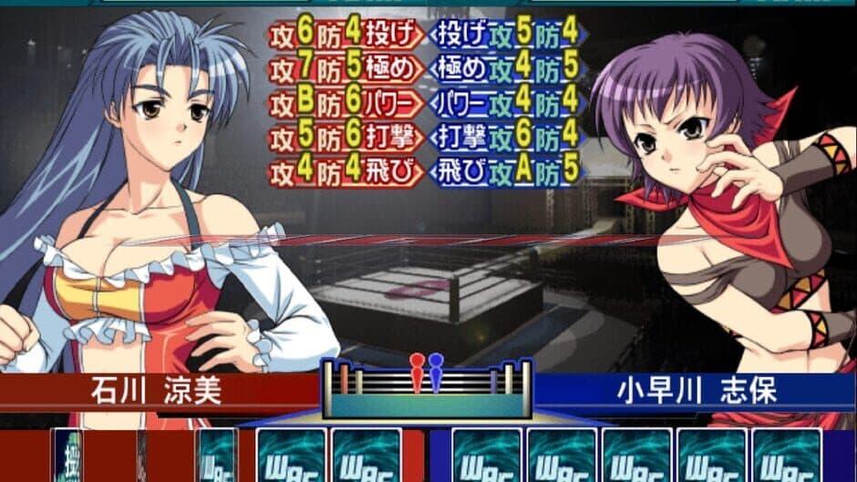 Скриншот 3 из Wrestle Angels: Survivor