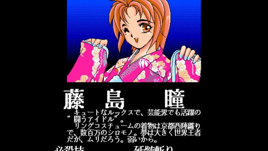Скриншот 3 из Wrestle Angels