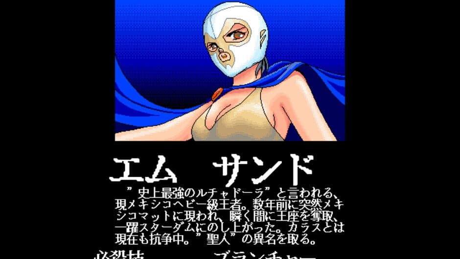 Скриншот 4 из Wrestle Angels