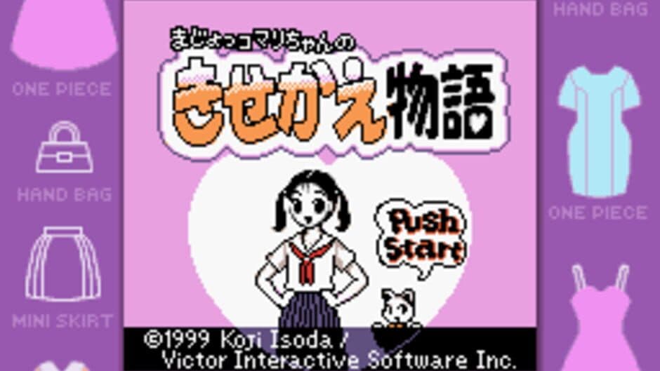 Скриншот 1 из Kisekae Monogatari