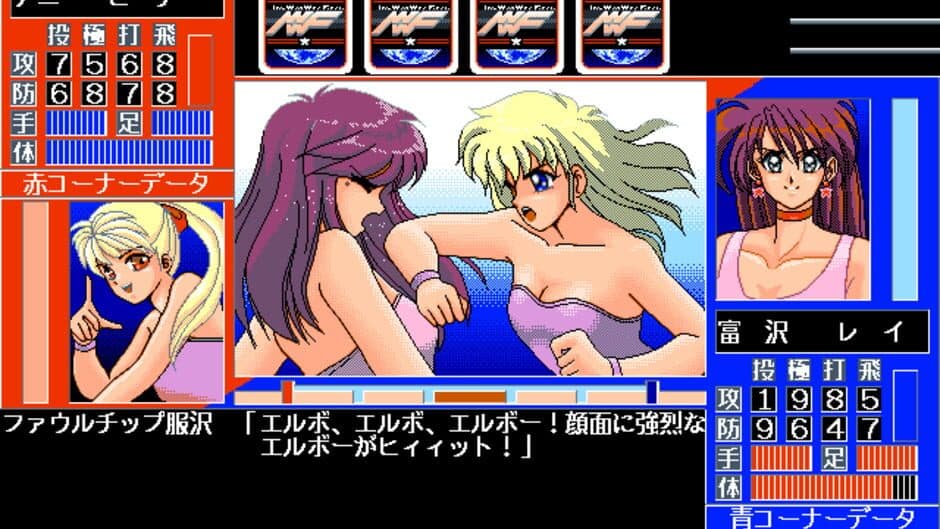 Скриншот 8 из Wrestle Angels 2: Top Eventer